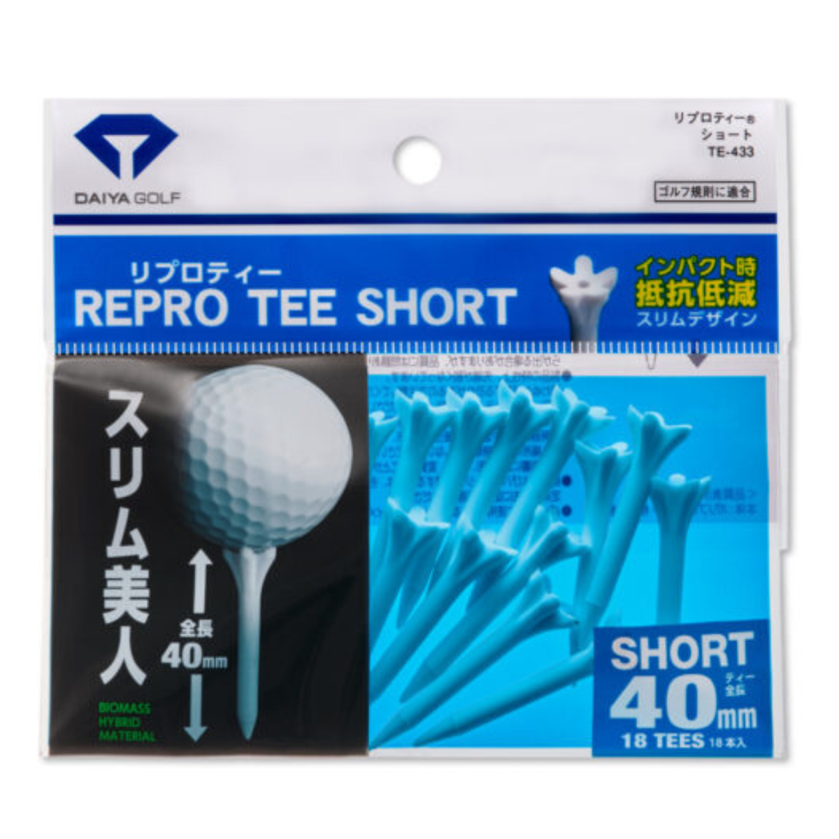 Daiya Repro Golf Tees