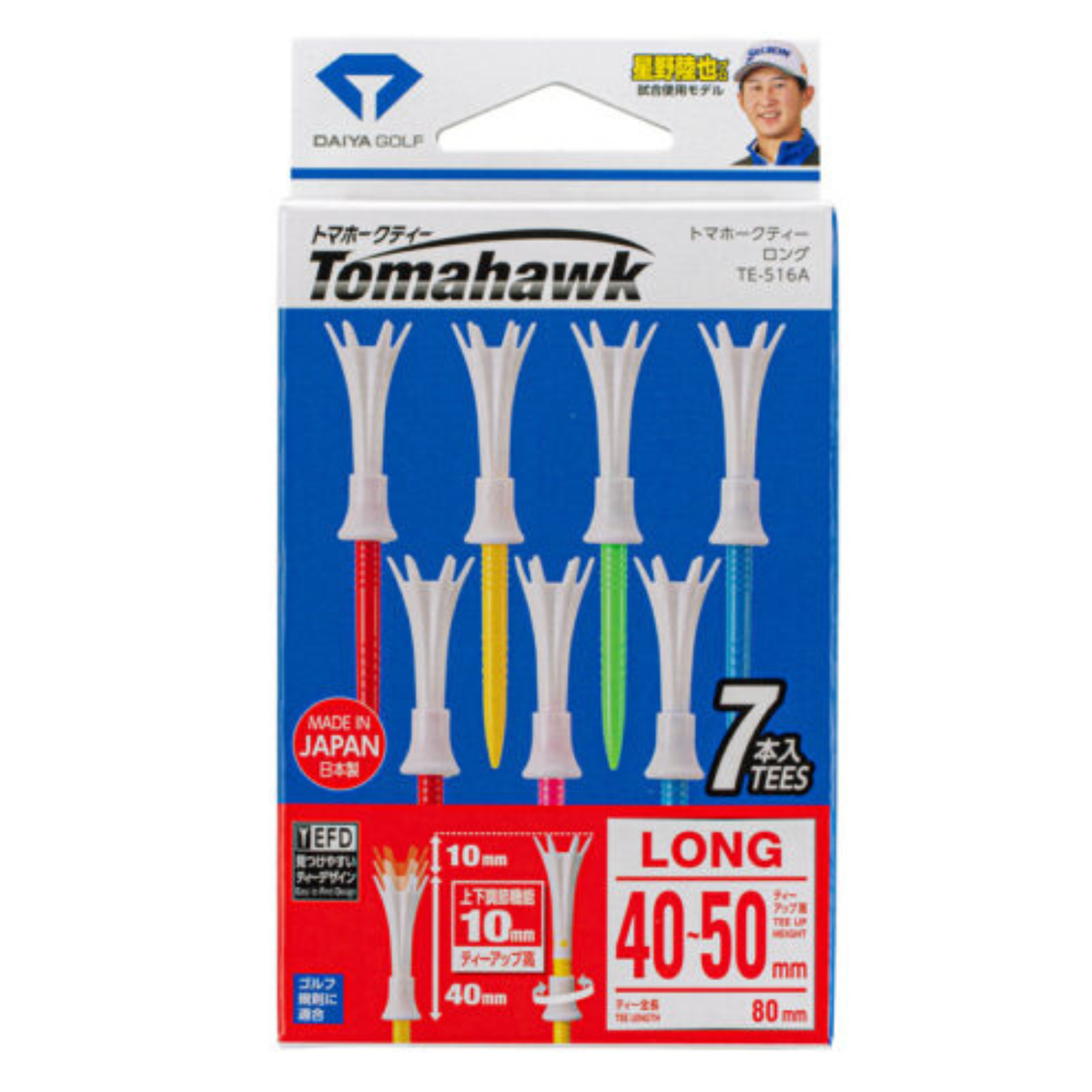 Daiya Tomahawk Golf Tees Long