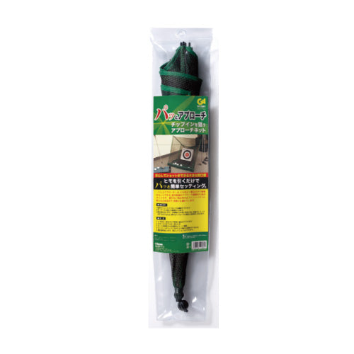 Packaged product with a green label on a white background