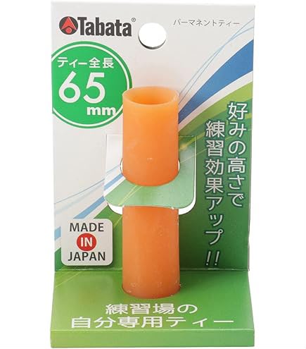 Tabata Rubber Driving Range Golf Tees