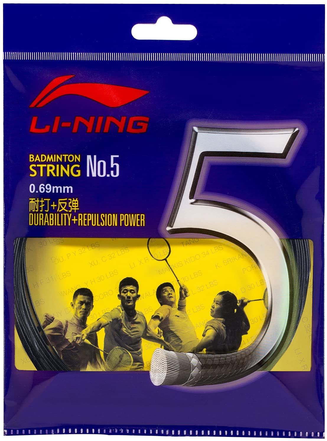 Li-Ning No.5 Badminton String (Assorted)