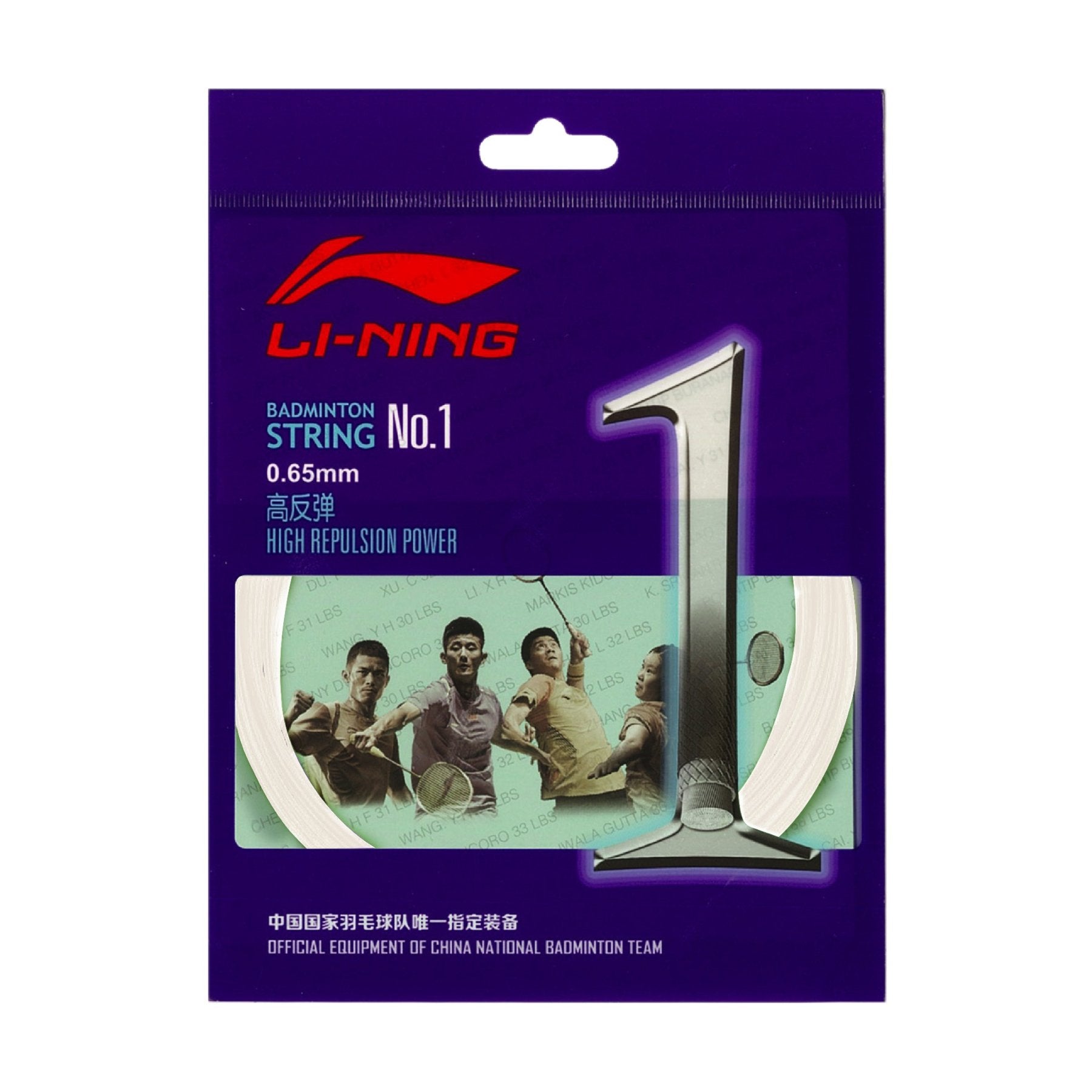 Badminton Strings - Standard Budget