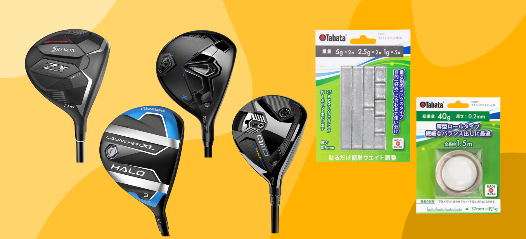Fairway Woods