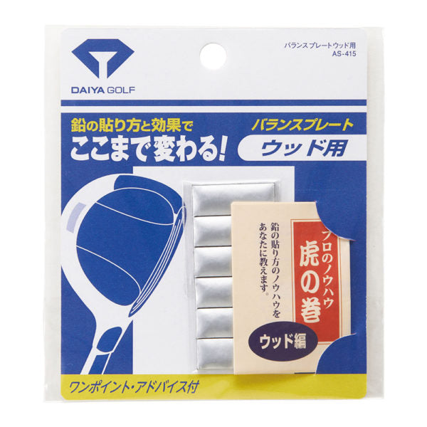 Daiya Golf Balance Plate for Wood