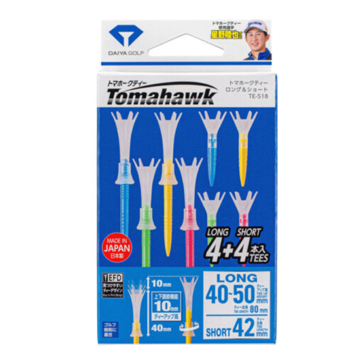 Daiya Tomahawk Golf Tees Long Short (42 & 80 mm)