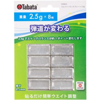 Tabata Golf Weighted Lead Tape (2.5g)