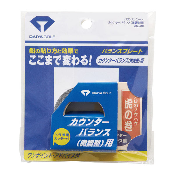 Daiya Golf Balance Plate Tape