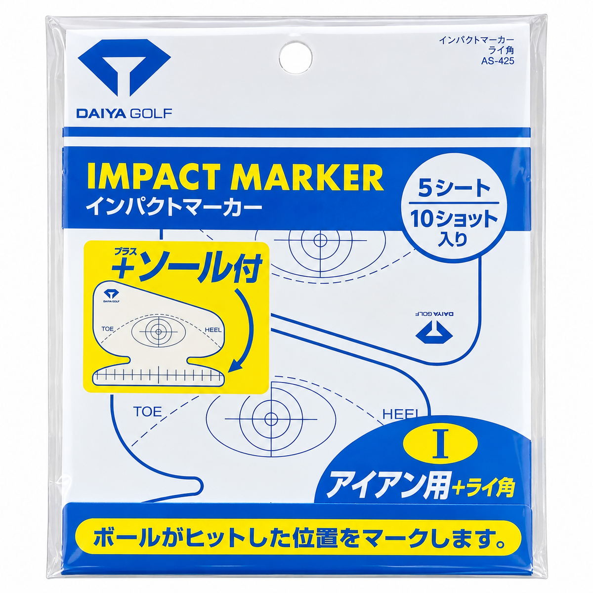 Daiya Golf Impact Marker for Irons with Sole Sticker