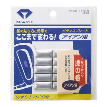 Daiya Golf Balance Plate for Irons