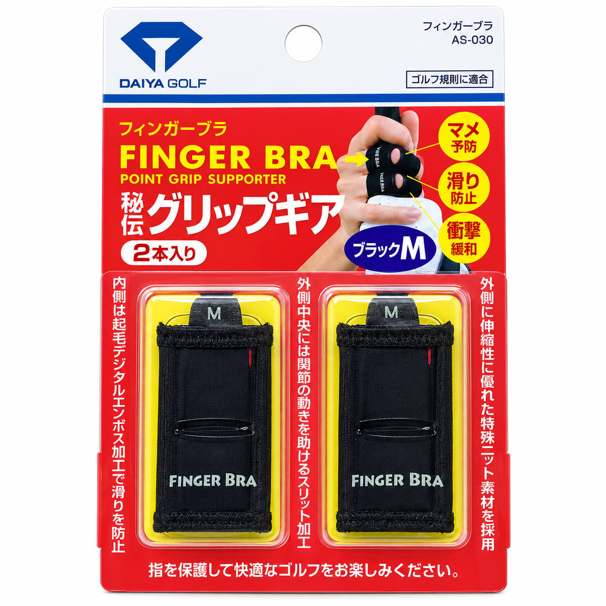 Daiya Golf Finger Bra for Anti Slip Grip Support