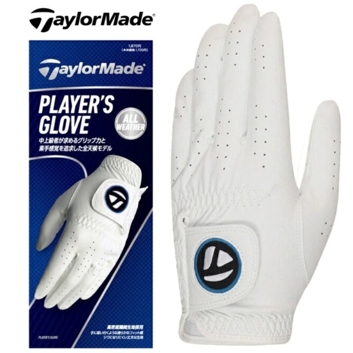 TaylorMade Player's Golf Glove