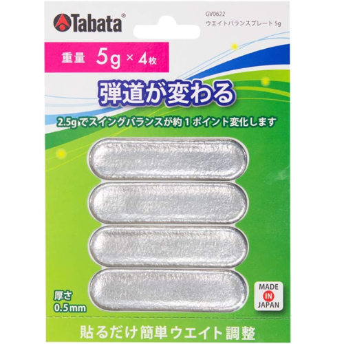 Tabata Golf Weighted  Lead Tape (5g)