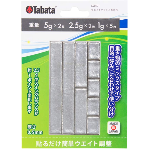 Tabata Golf Weighted Lead Tape